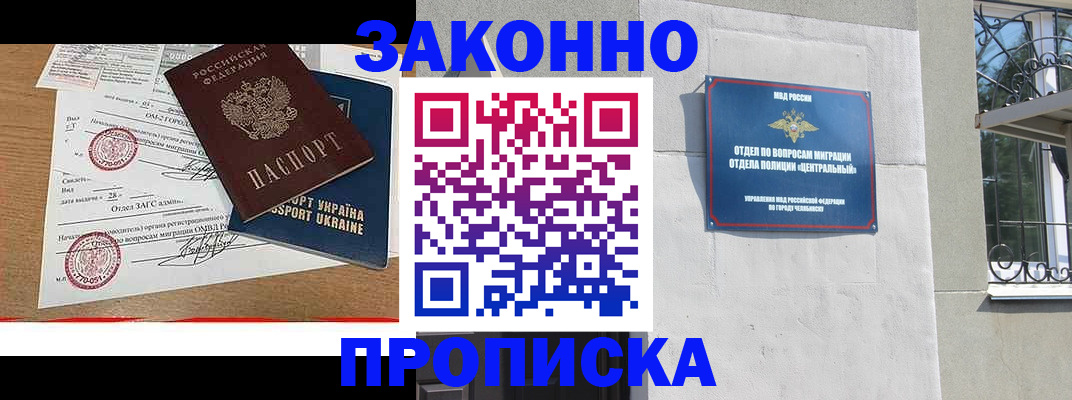 регистрация для школы в Костромской области